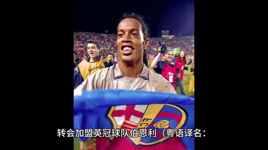 类似的勇敢 类似的勇敢